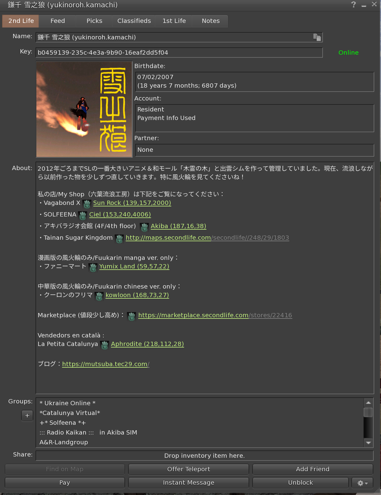 View Gallery Post ID 1395 by infinivaeria